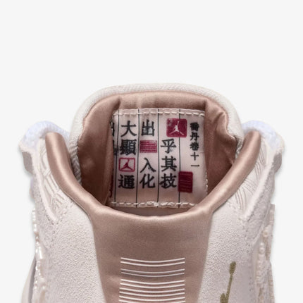 Air Jordan 11 Retro 'City Pack China / Gym Red' (2025) | SOLE SERIOUSS [8]