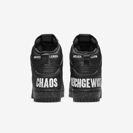 (Men's) Nike Dunk High 1985 x UNDERCOVER 'Chaos Black' (2022) DQ4121-001 - SOLE SERIOUSS (5)