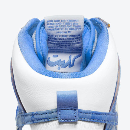 (Men's) Nike SB Dunk High PRM QS x Carpet Company 'Royal Pulse' (2021) CV1677-100 - SOLE SERIOUSS (9)
