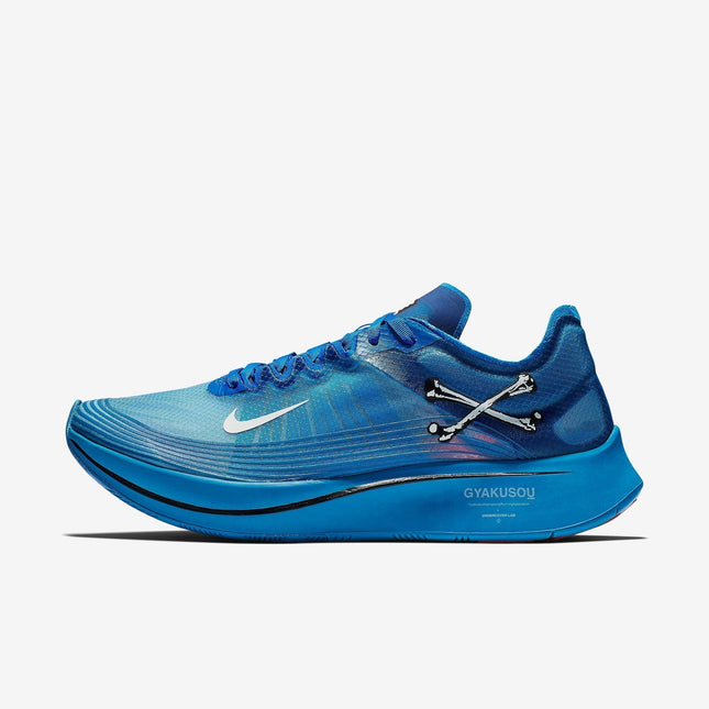 (Men's) Nike Zoom Fly Gyakusou x UNDERCOVER 'Blue Nebula' (2018) AR4349-400 - SOLE SERIOUSS (1)