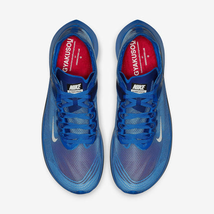 (Men's) Nike Zoom Fly Gyakusou x UNDERCOVER 'Blue Nebula' (2018) AR4349-400 - SOLE SERIOUSS (4)