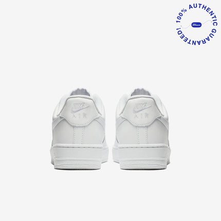 Nike Air Force 1 Low '07 'Triple White' (2020) | SOLE SERIOUSS [5]