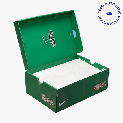 Nike Air Max Muscle 95 x Yu-Gi-Oh! 'Joey Wheeler / Psychic Blue' (without Promo Card) (2025) | SOLE SERIOUSS [11]