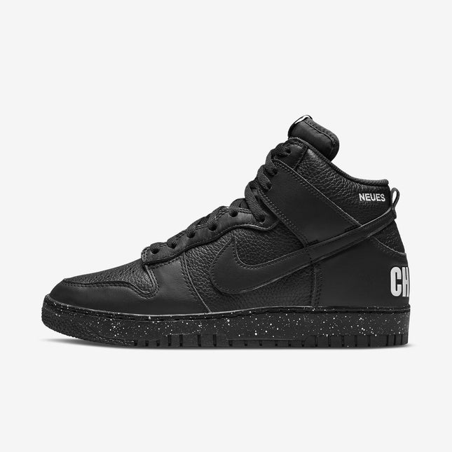 Nike Dunk High 1985 x UNDERCOVER 'Chaos Black' (2022) | SOLE SERIOUSS [1]