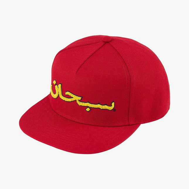 Supreme 5-Panel 'Arabic Logo' Red (FW21) - SOLE SERIOUSS (1)