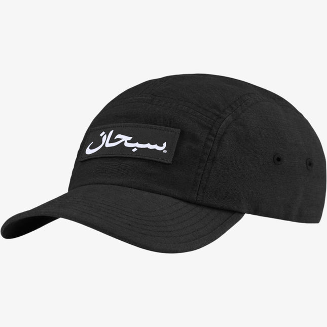 Supreme Camp Cap 'Arabic Label' Black (FW24) - SOLE SERIOUSS (1)