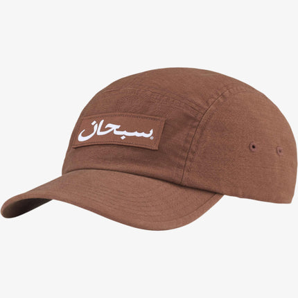 Supreme Camp Cap 'Arabic Label' Brown (FW24) - SOLE SERIOUSS (1)