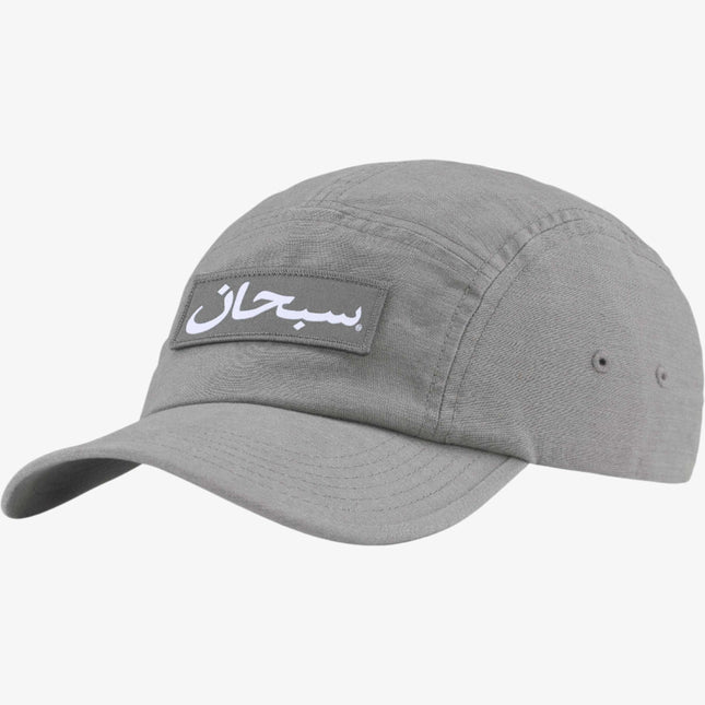 Supreme Camp Cap 'Arabic Label' Charcoal (FW24) - SOLE SERIOUSS (1)