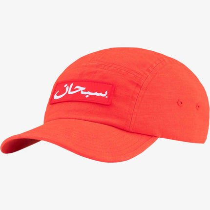 Supreme Camp Cap 'Arabic Label' Dark Orange (FW24) - SOLE SERIOUSS (1)