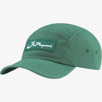 Supreme Camp Cap 'Arabic Label' Pine (FW24) - SOLE SERIOUSS (1)