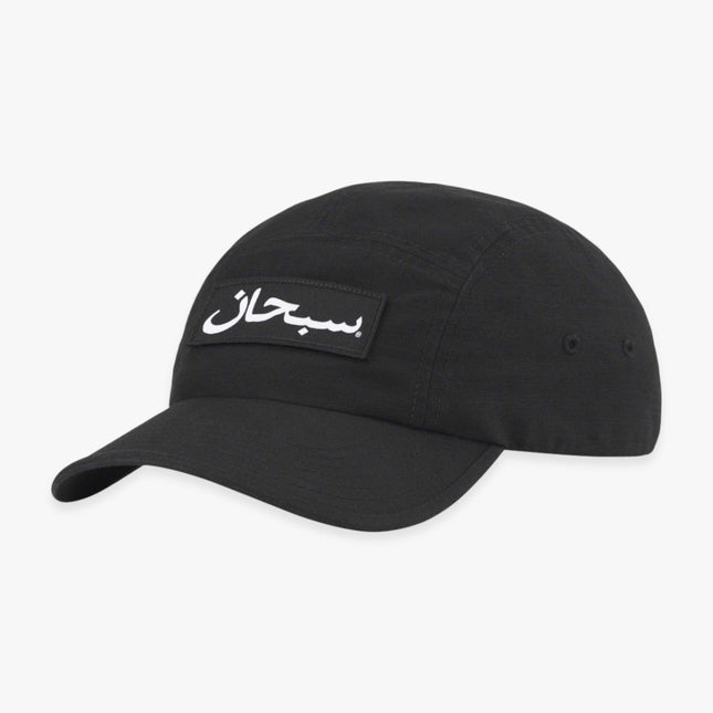 Supreme Camp Cap 'Arabic Logo' Black (FW23) - SOLE SERIOUSS (1)