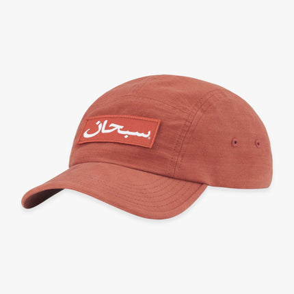 Supreme Camp Cap 'Arabic Logo' Brick (FW23) - SOLE SERIOUSS (1)