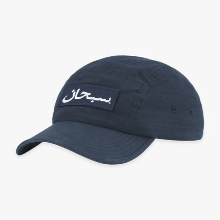 Supreme Camp Cap 'Arabic Logo' Navy (FW23) - SOLE SERIOUSS (1)