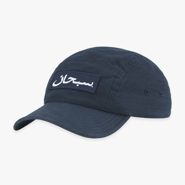 Supreme Camp Cap 'Arabic Logo' Navy (FW23) - SOLE SERIOUSS (1)