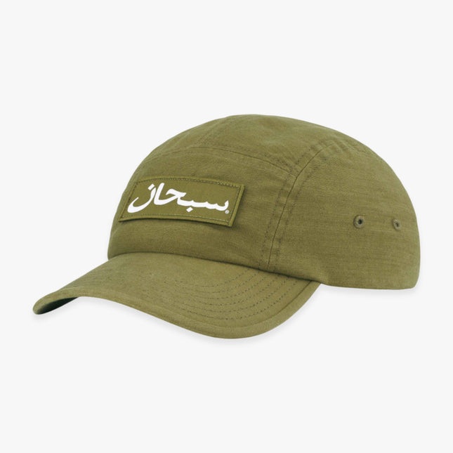 Supreme Camp Cap 'Arabic Logo' Olive (FW23) - SOLE SERIOUSS (1)