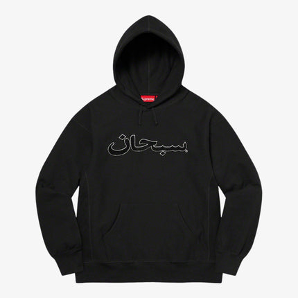 Supreme Hooded Sweatshirt 'Arabic Logo' Black (FW21) - SOLE SERIOUSS (1)