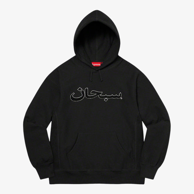 Supreme Hooded Sweatshirt 'Arabic Logo' Black (FW21) - SOLE SERIOUSS (1)