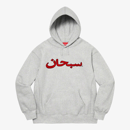 Supreme Hooded Sweatshirt 'Arabic Logo' Heather Grey (FW21) - SOLE SERIOUSS (1)