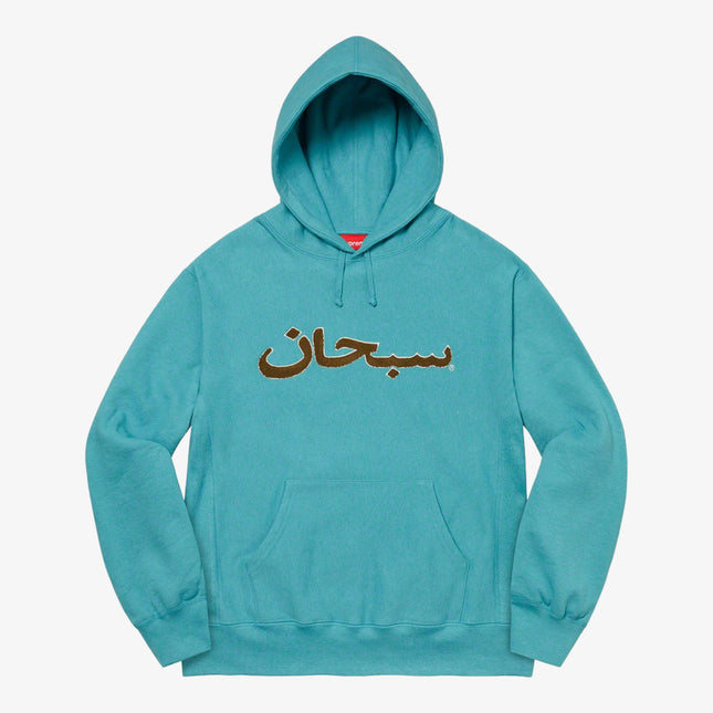 Supreme Hooded Sweatshirt 'Arabic Logo' Light Aqua (FW21) - SOLE SERIOUSS (1)