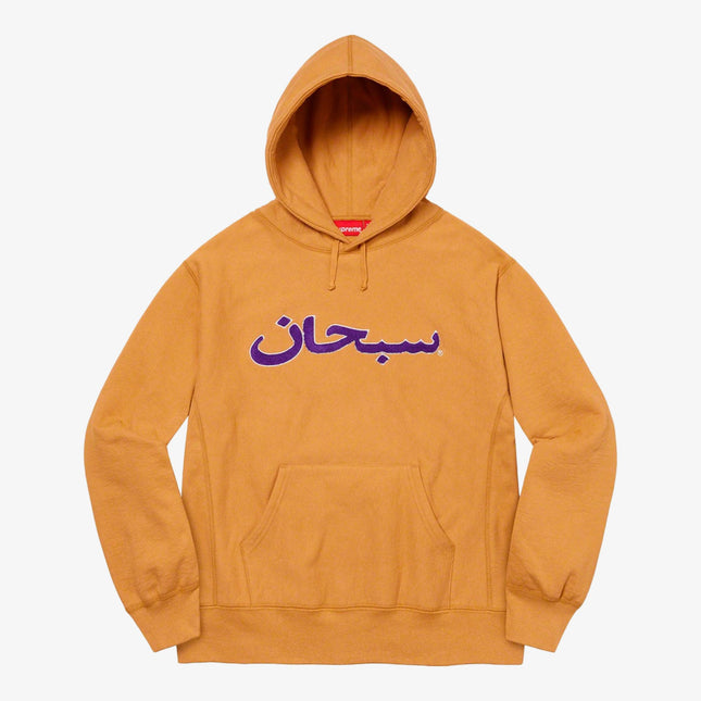 Supreme Hooded Sweatshirt 'Arabic Logo' Light Mustard (FW21) - SOLE SERIOUSS (1)