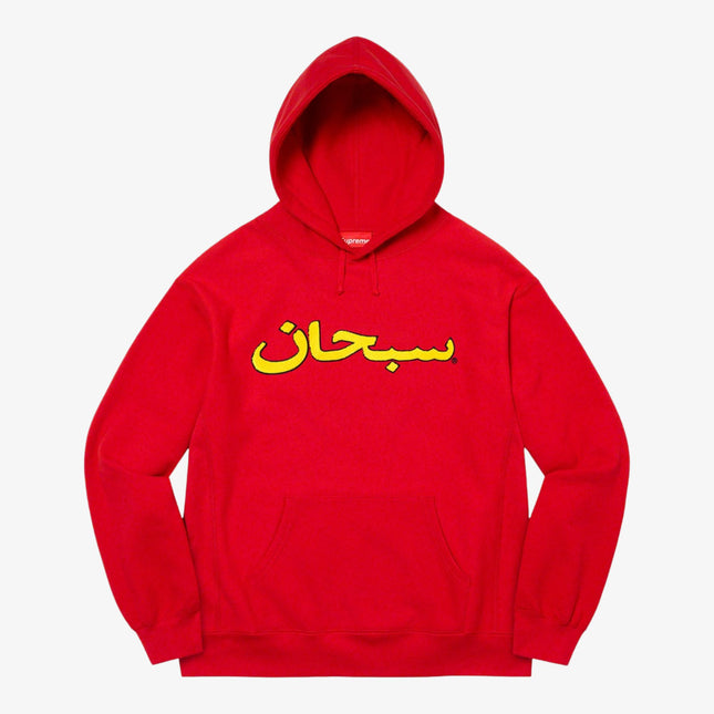 Supreme Hooded Sweatshirt 'Arabic Logo' Red (FW21) - SOLE SERIOUSS (1)