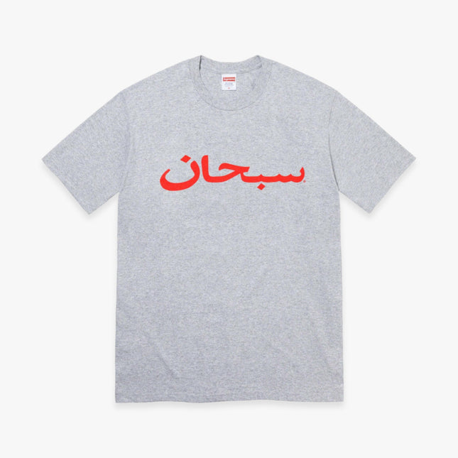 Supreme Tee 'Arabic Logo' Heather Grey (SS23) - SOLE SERIOUSS (1)