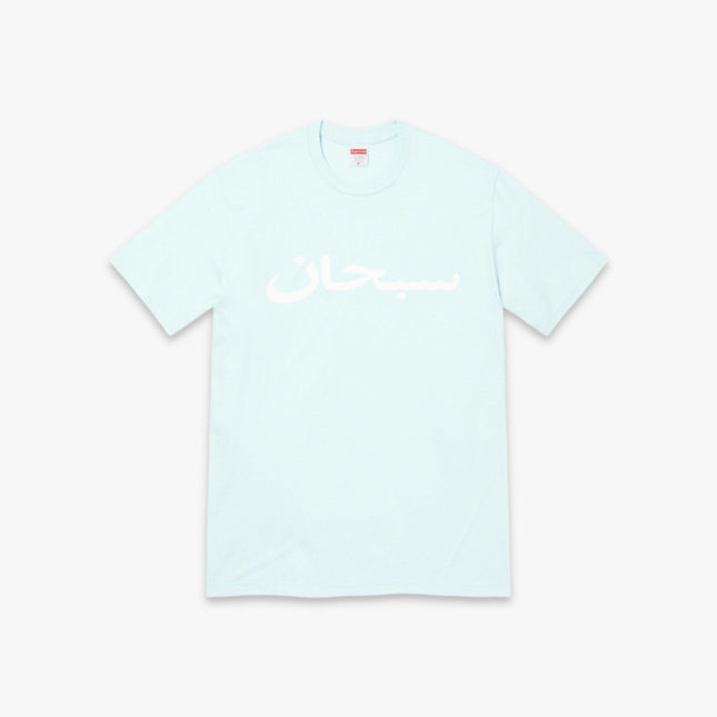 Supreme Tee 'Arabic Logo' Pale Blue (SS23) - SOLE SERIOUSS (1)