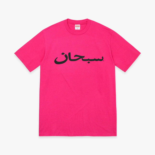 Supreme Tee 'Arabic Logo' Pink (SS23) - SOLE SERIOUSS (1)