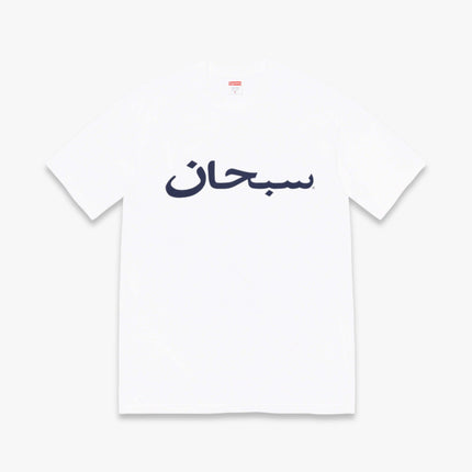 Supreme Tee 'Arabic Logo' White (SS23) - SOLE SERIOUSS (1)