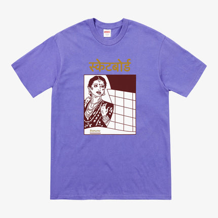 Supreme Tee 'Bombay' Light Purple (FW18) - SOLE SERIOUSS (1)