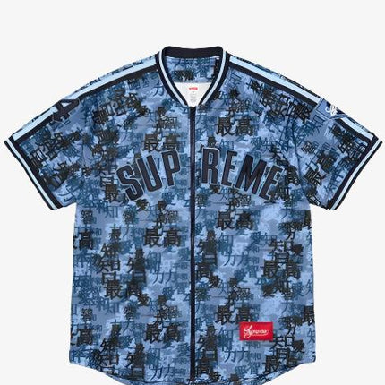 Supreme Zip Up Baseball Jersey 'Kanji Camo' Blue (FW21) - SOLE SERIOUSS (1)