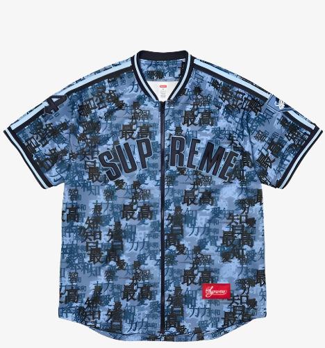 Supreme Zip Up Baseball Jersey 'Kanji Camo' Blue (FW21) - SOLE SERIOUSS (1)