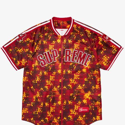 Supreme Zip Up Baseball Jersey 'Kanji Camo' Red (FW21) - SOLE SERIOUSS (1)