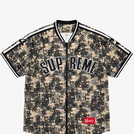 Supreme Zip Up Baseball Jersey 'Kanji Camo' Tan (FW21) - SOLE SERIOUSS (1)