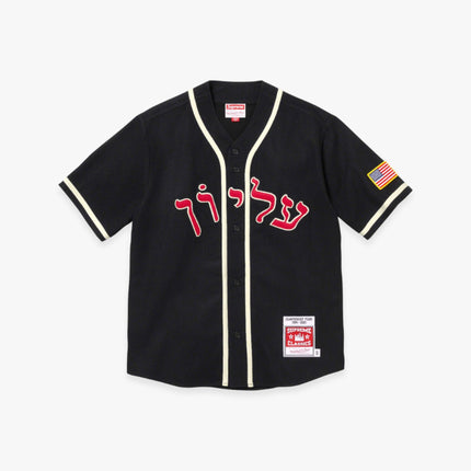 Supreme x Mitchell & Ness Wool Baseball Jersey 'Hebrew' Black (FW23) - SOLE SERIOUSS (1)