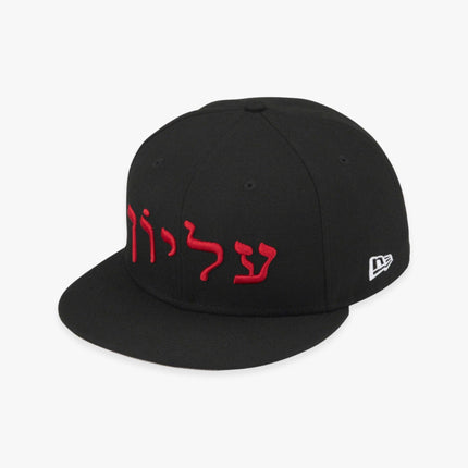 Supreme x New Era Fitted Hat 'Hebrew' Black FW23 - SOLE SERIOUSS (1)