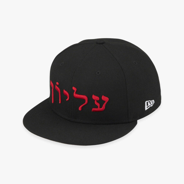 Supreme x New Era Fitted Hat 'Hebrew' Black FW23 - SOLE SERIOUSS (1)