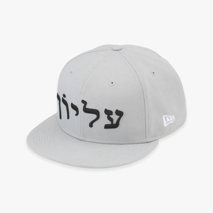 Supreme x New Era Fitted Hat 'Hebrew' Grey FW23 - SOLE SERIOUSS (1)