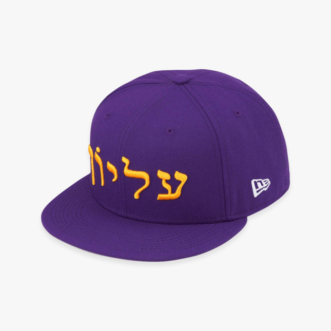 Supreme x New Era Fitted Hat 'Hebrew' Purple FW23 - SOLE SERIOUSS (1)