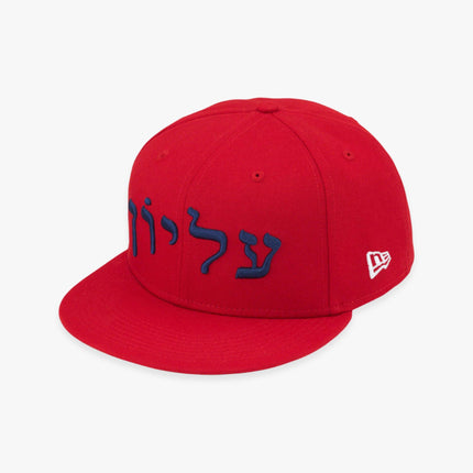 Supreme x New Era Fitted Hat 'Hebrew' Red FW23 - SOLE SERIOUSS (1)