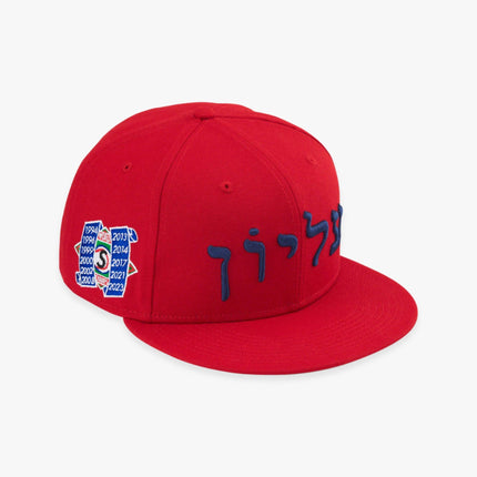 Supreme x New Era Fitted Hat 'Hebrew' Red FW23 - SOLE SERIOUSS (2)