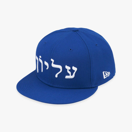 Supreme x New Era Fitted Hat 'Hebrew' Royal (FW23) - SOLE SERIOUSS (1)