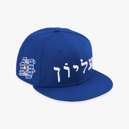 Supreme x New Era Fitted Hat 'Hebrew' Royal (FW23) - SOLE SERIOUSS (2)