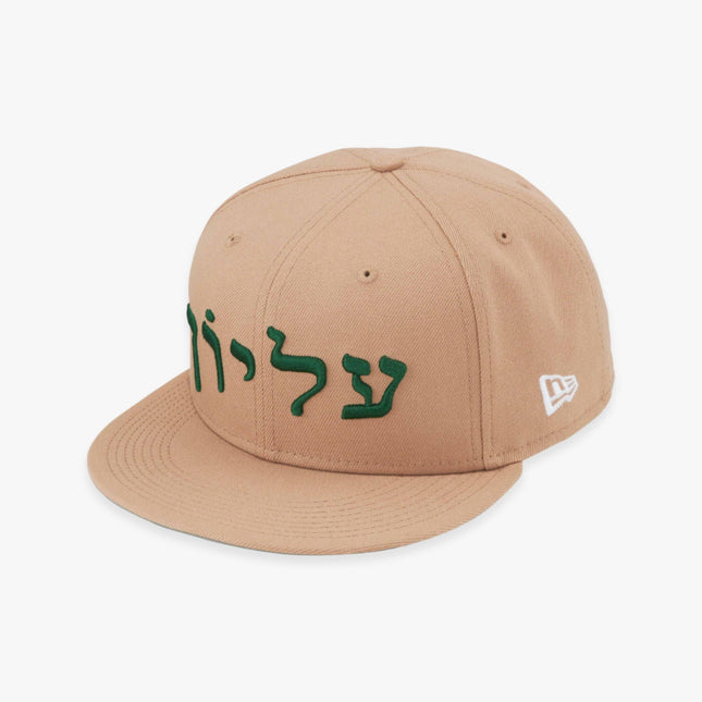 Supreme x New Era Fitted Hat 'Hebrew' Wheat FW23 - SOLE SERIOUSS (1)