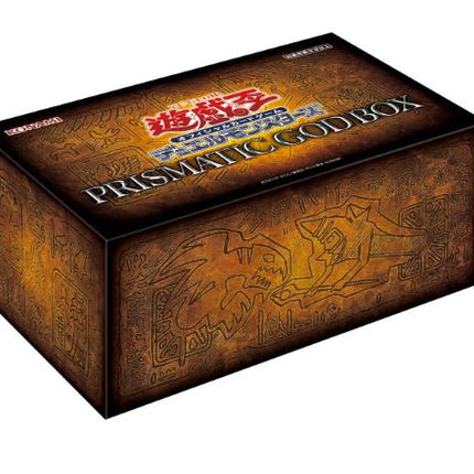 Yu-Gi-Oh! OCG Duel Monsters Prismatic God Box (Japanese) - SOLE SERIOUSS (1)